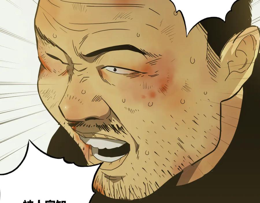 第27话 第三个记忆碎片！103