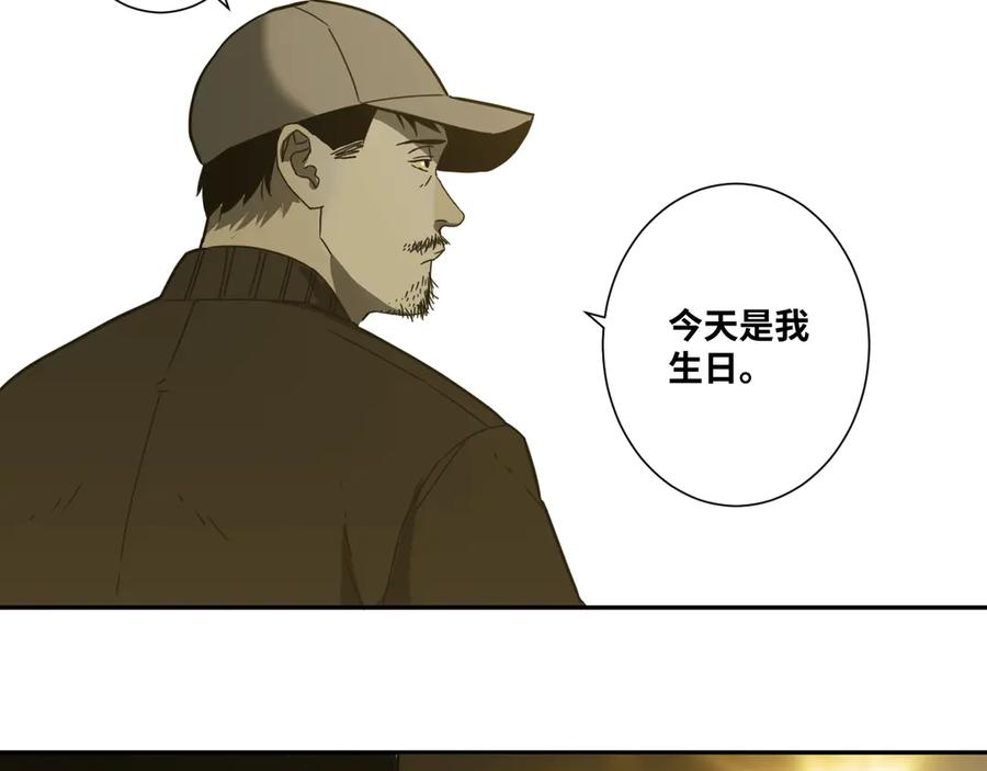 第18话 绝命的邂逅！87