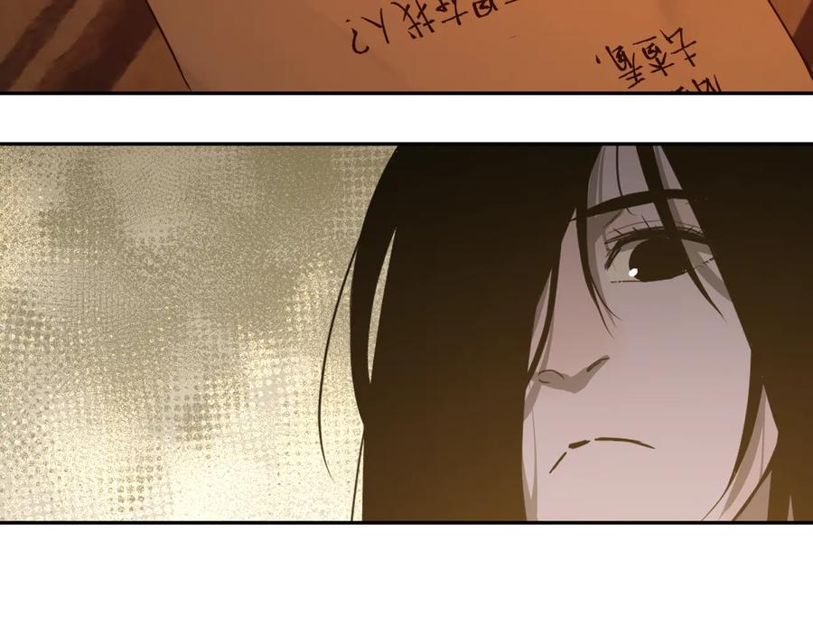 第33话 第五个人！142