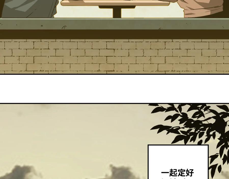 第37话 第五个记忆碎片！74