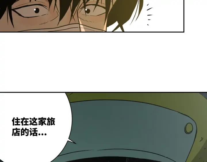 第5话 外卖员！89
