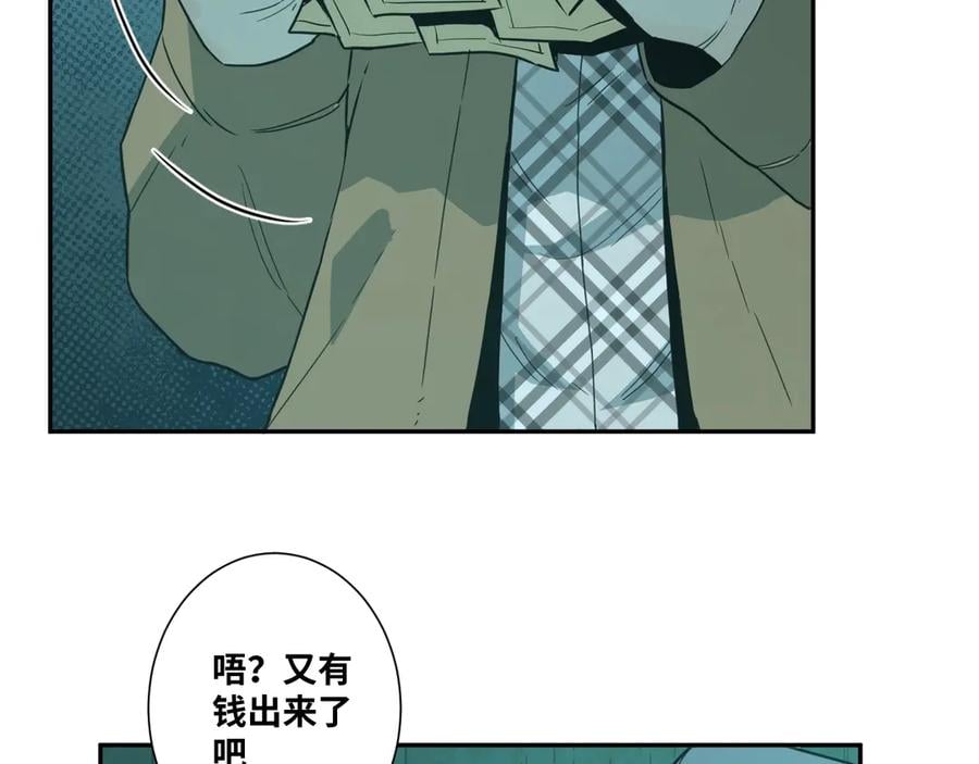 第10话 钱盒子里的秘密93