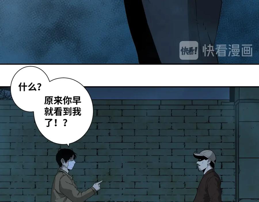 第17话 被连累的人！22