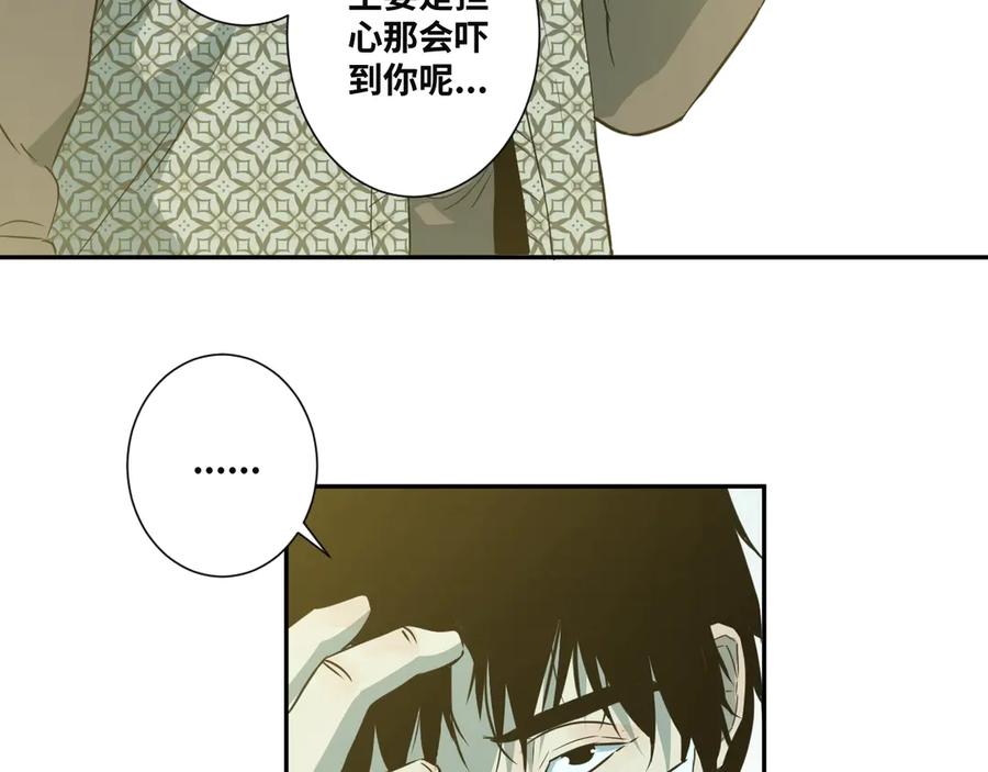 第12话 遗愿未了！15