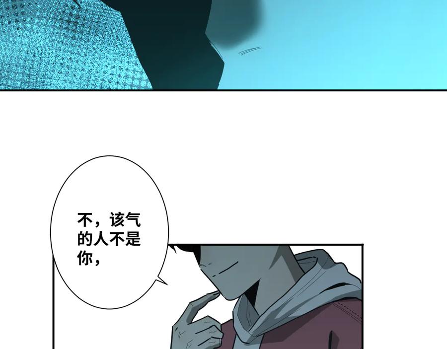 第35话 割腕的女人！121