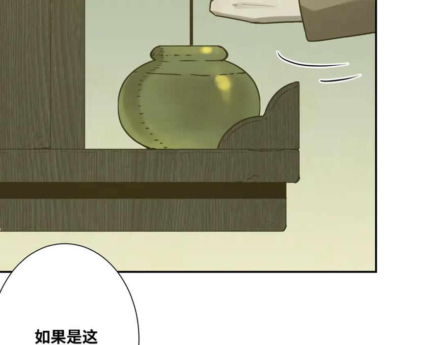 第43话 悟13