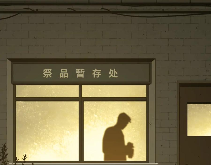 最终话 忘忧旅店！94