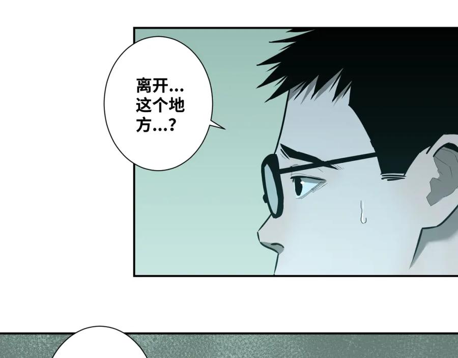 第46话 第八个人！88