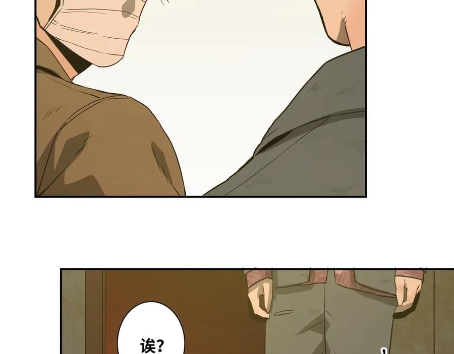 第10话 钱盒子里的秘密25