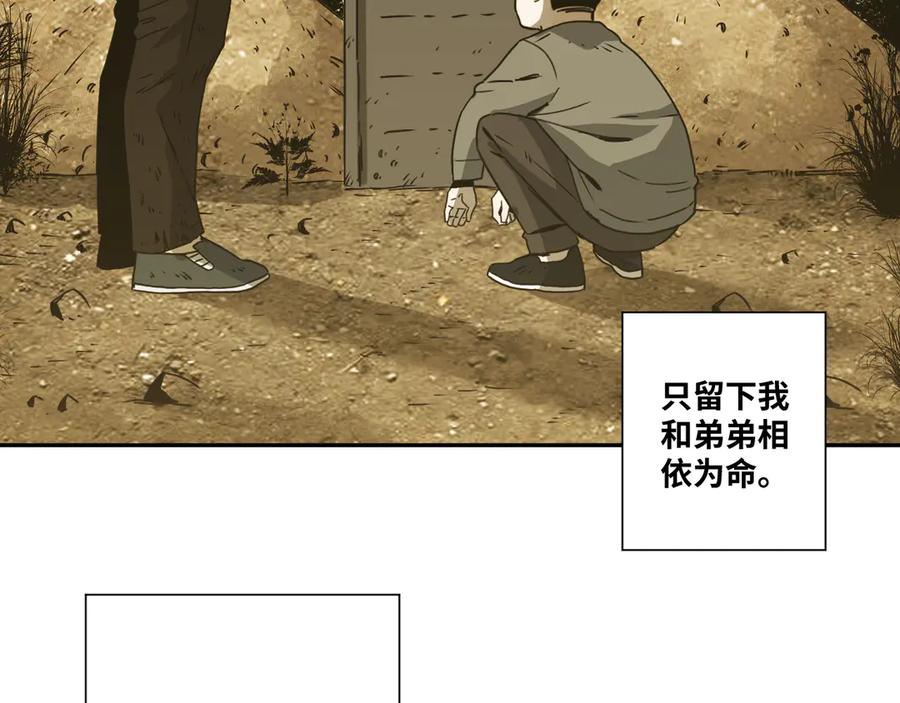 第30话 家123