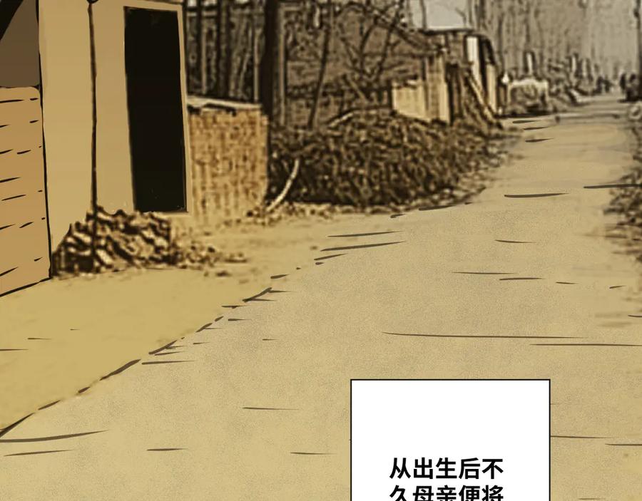 第30话 家106