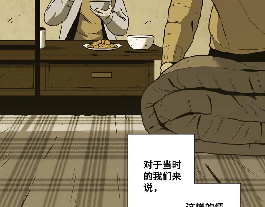 第30话 家154