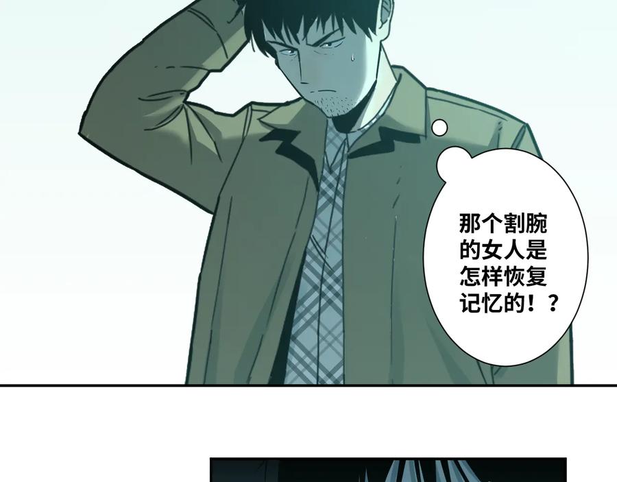 第42话 小马的秘密！102