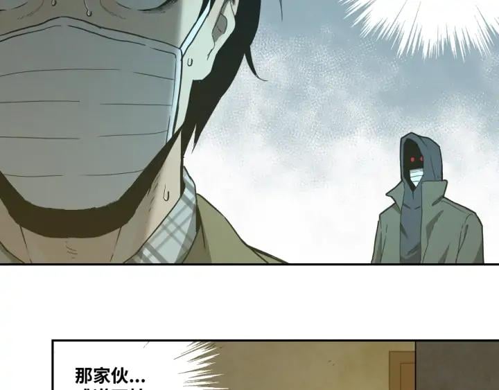 第5话 外卖员！44