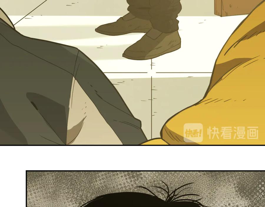 第27话 第三个记忆碎片！81