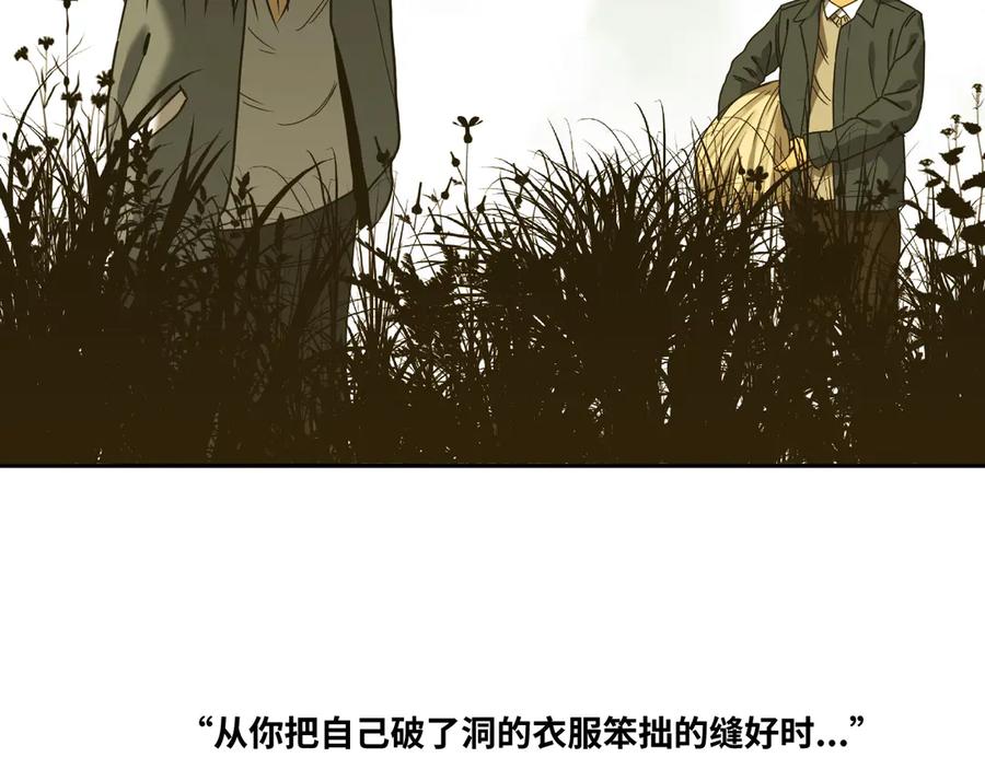 第36话 父亲的骄傲！147