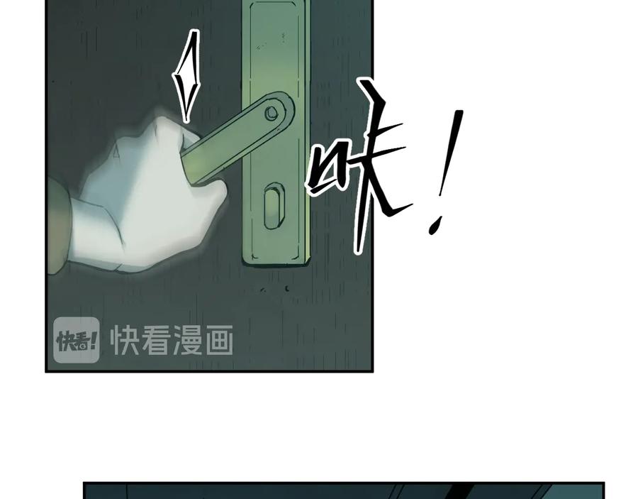 第42话 小马的秘密！197