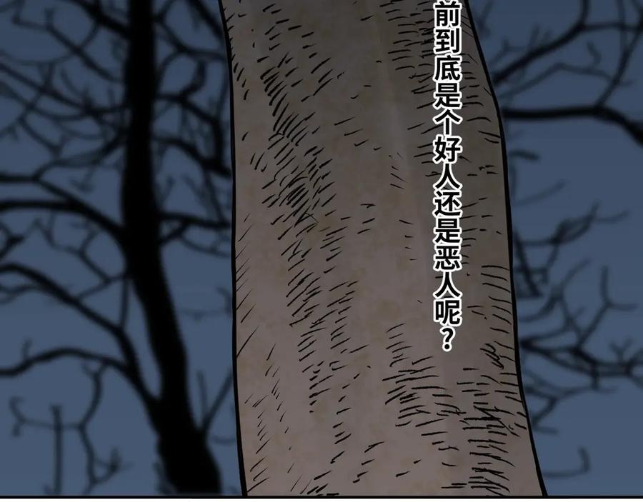 第10话 钱盒子里的秘密75