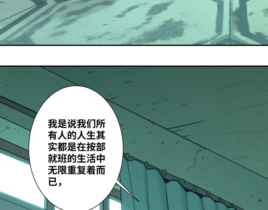 第43话 悟101