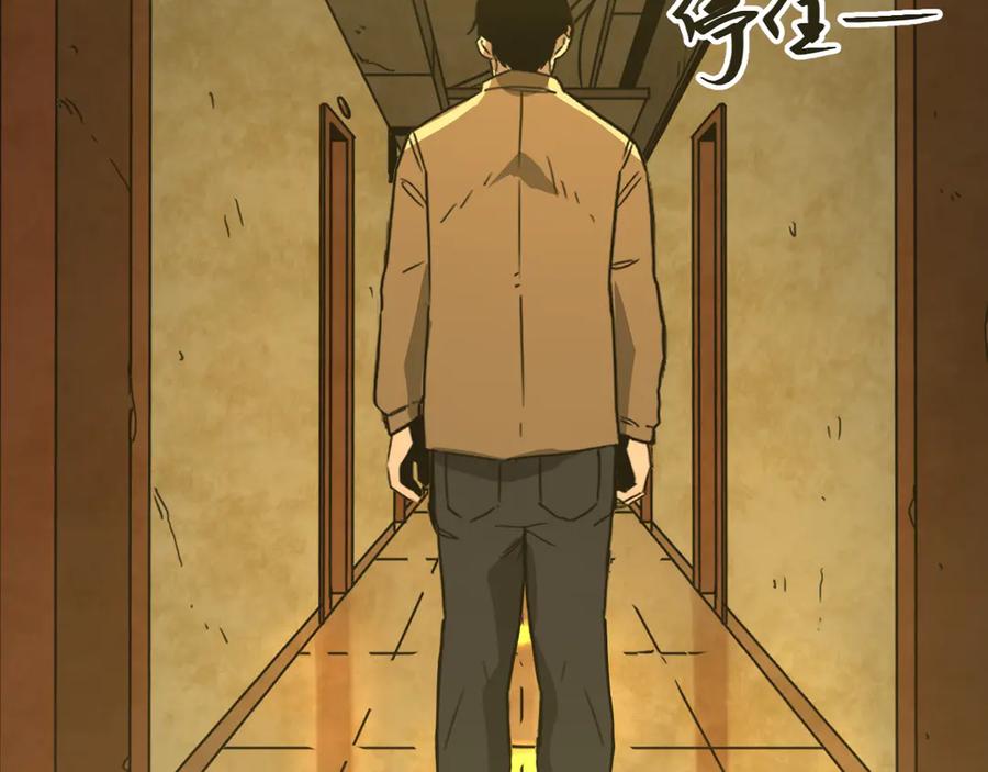 第19话 新的涂鸦！112