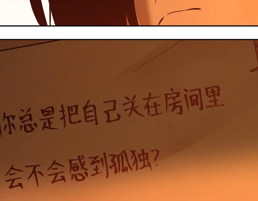 第33话 第五个人！158