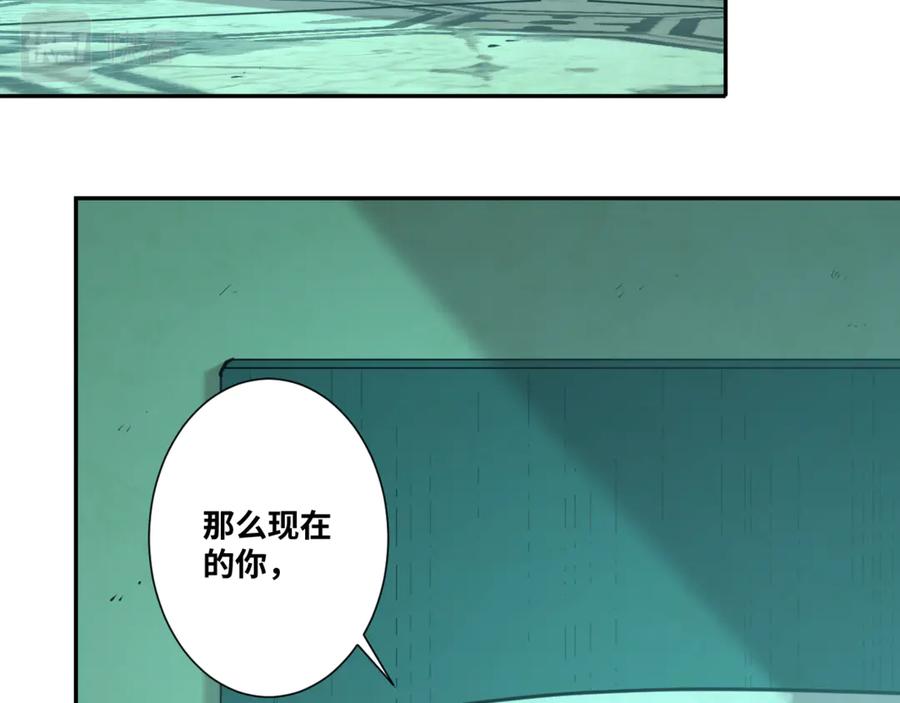 第43话 悟92