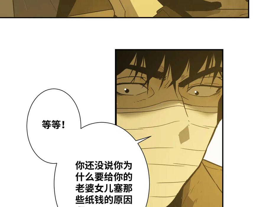 第42话 小马的秘密！55