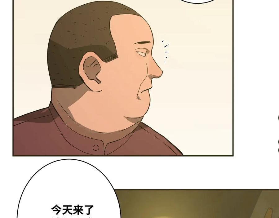 第7话 迷雾小巷！5