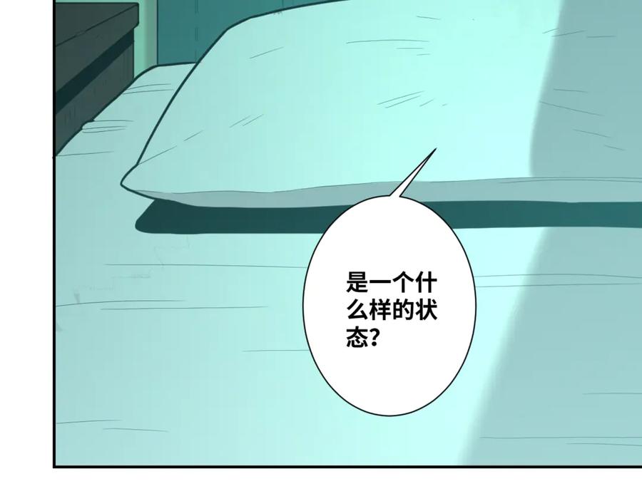 第43话 悟93