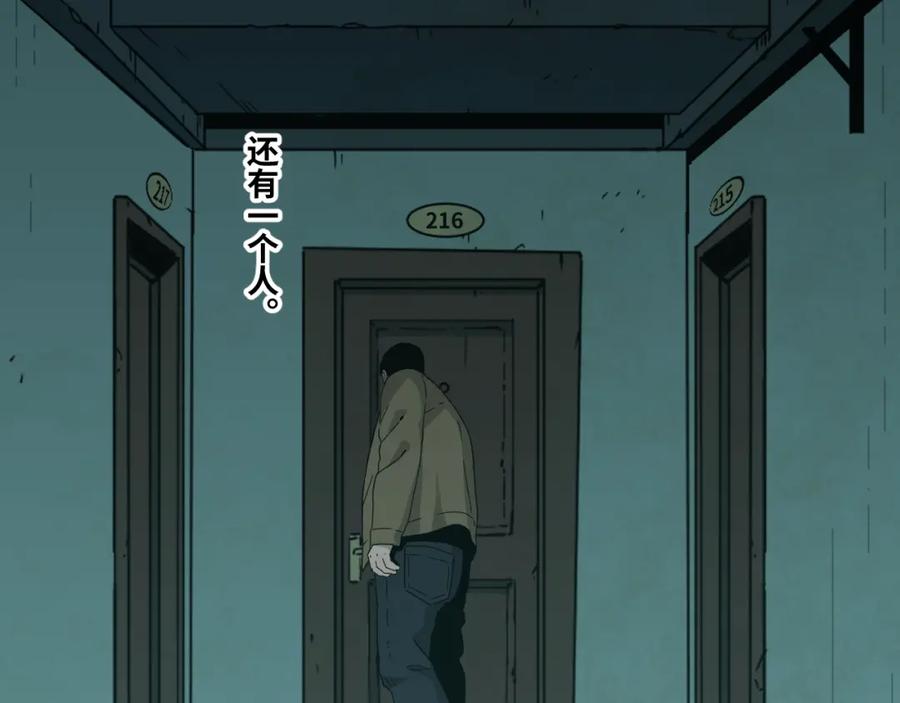 第46话 第八个人！49