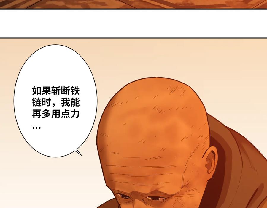 第40话 消防员！123