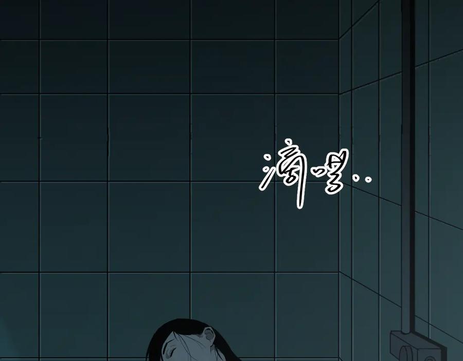 第35话 割腕的女人！202