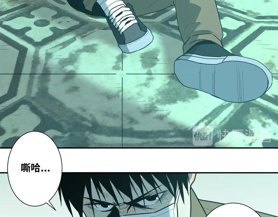 第38话 寻找小孩的家伙！107