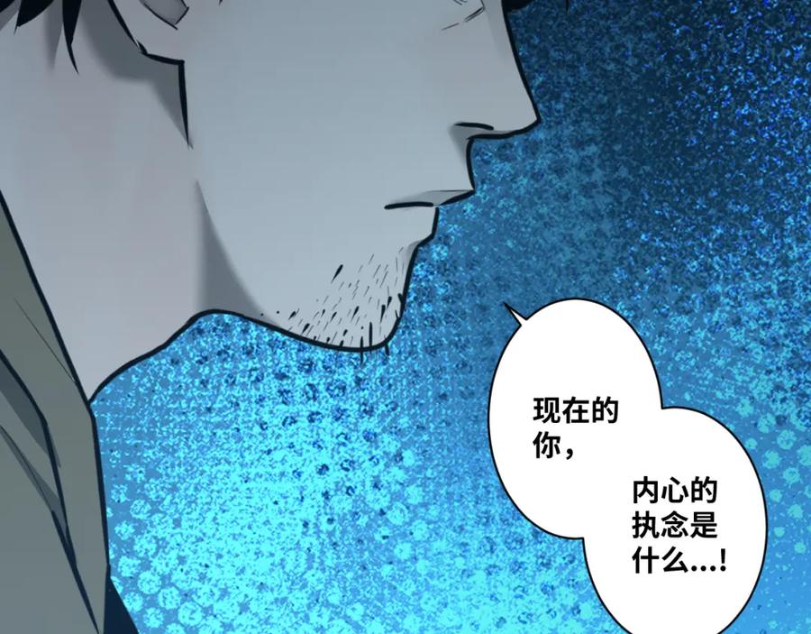 第48话 酗酒的父亲！93