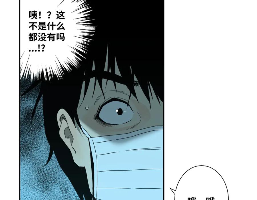 第16话 头盔之下！42