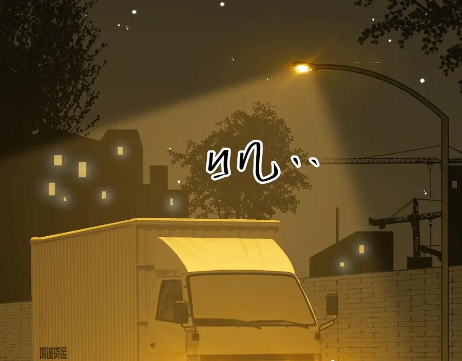第20话 第二个记忆碎片！145
