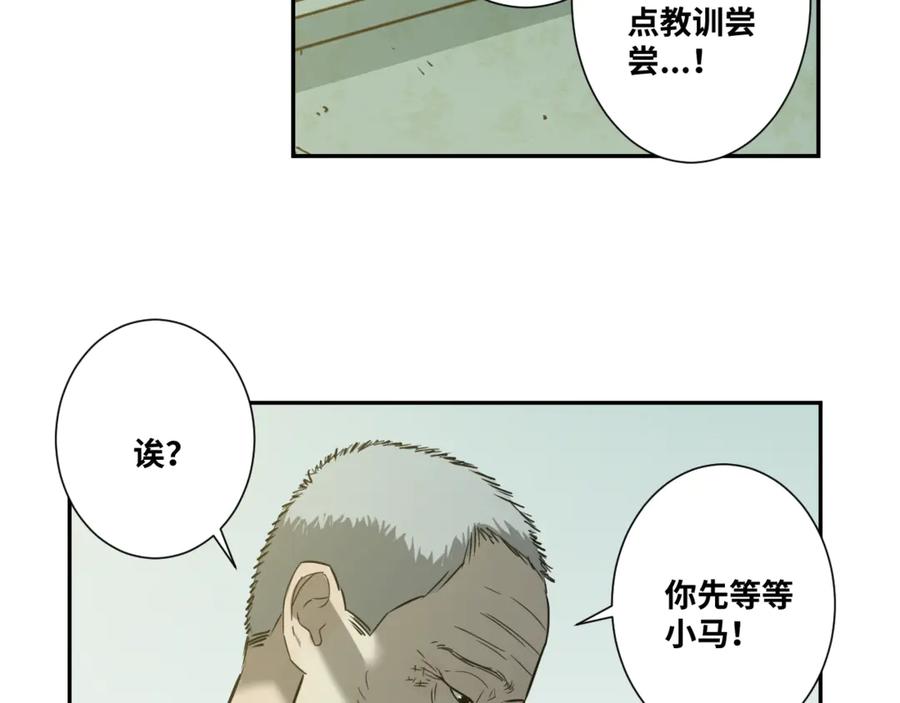 第36话 父亲的骄傲！31
