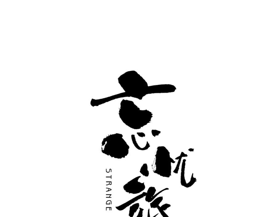 第48话 酗酒的父亲！0