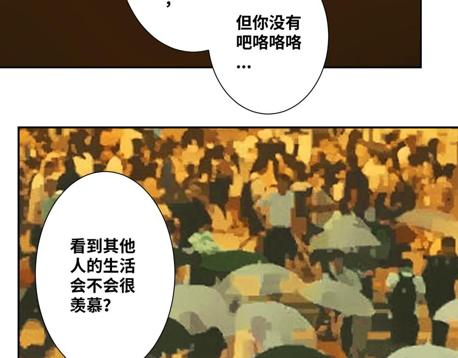 第32话 第四个记忆碎片！122