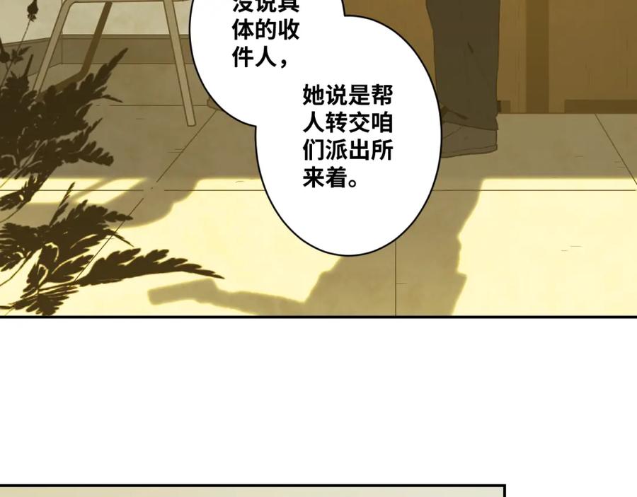 第49话 最后的记忆碎片！184