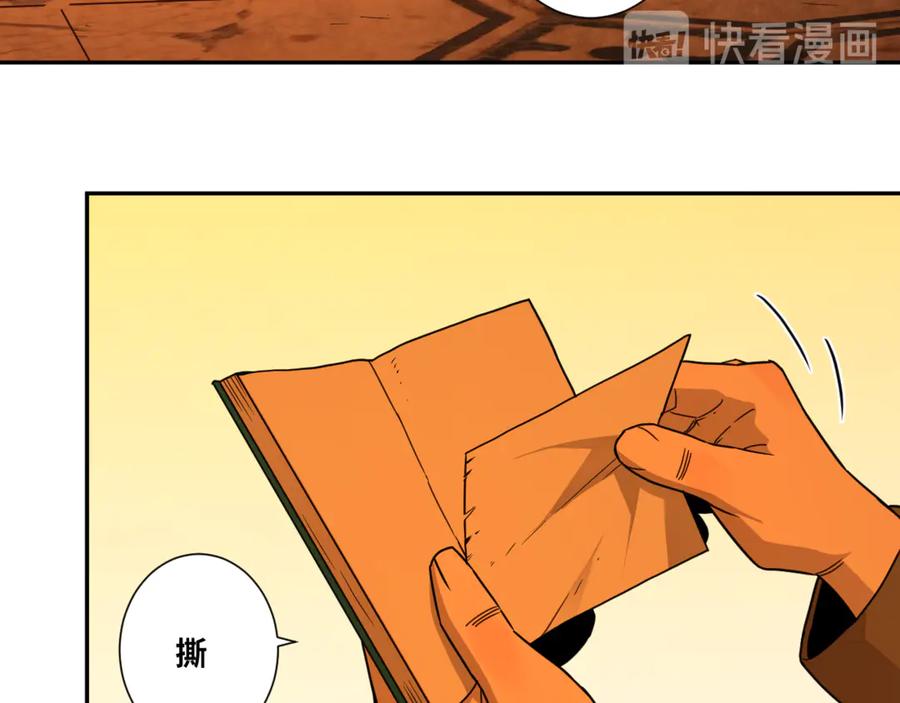 第24话 画作里的故事！186