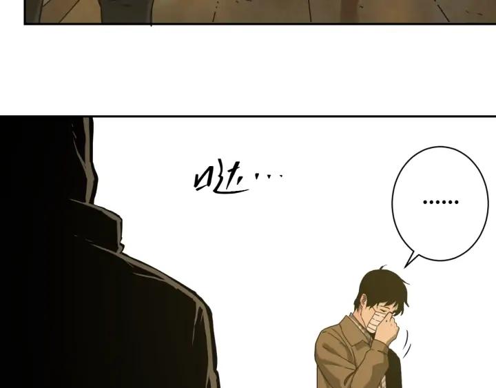 第4话 三楼的房客！106