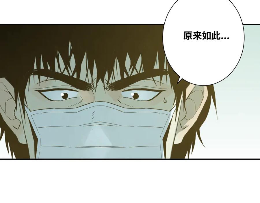 第12话 遗愿未了！66