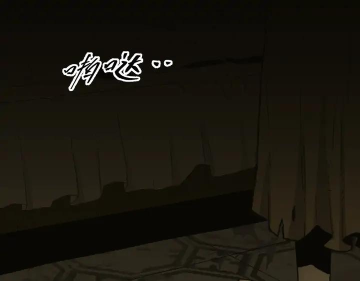 第1话 从手腕滴下的血水？195