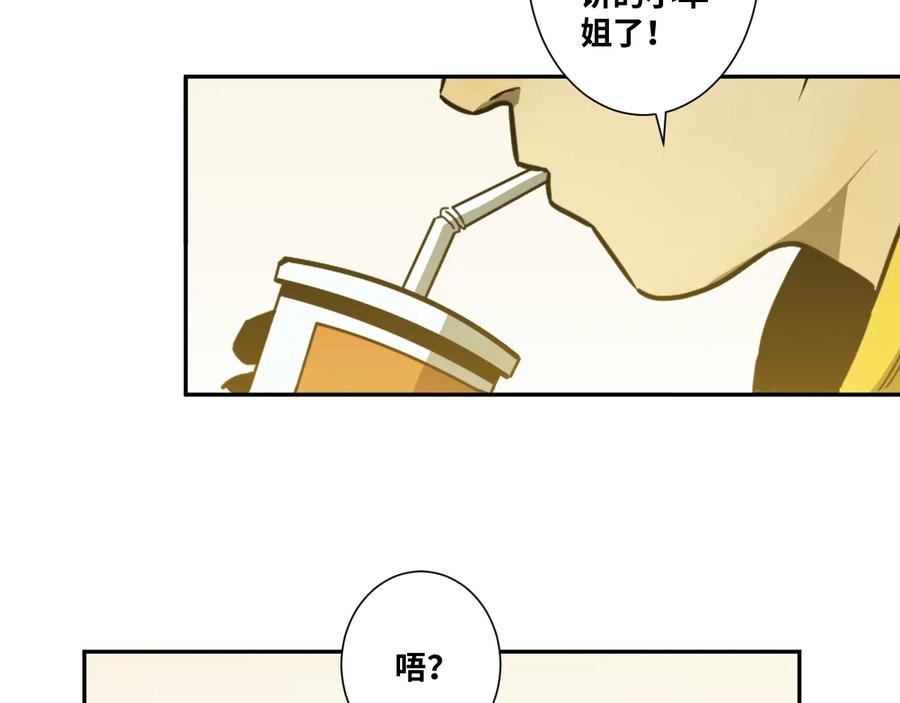 第37话 第五个记忆碎片！62