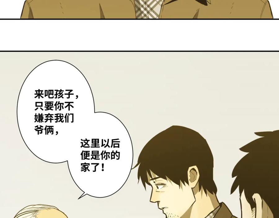 第45话 第七个记忆碎片！164