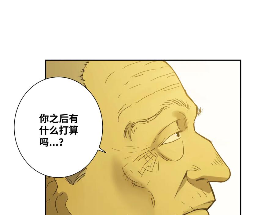 第42话 小马的秘密！121