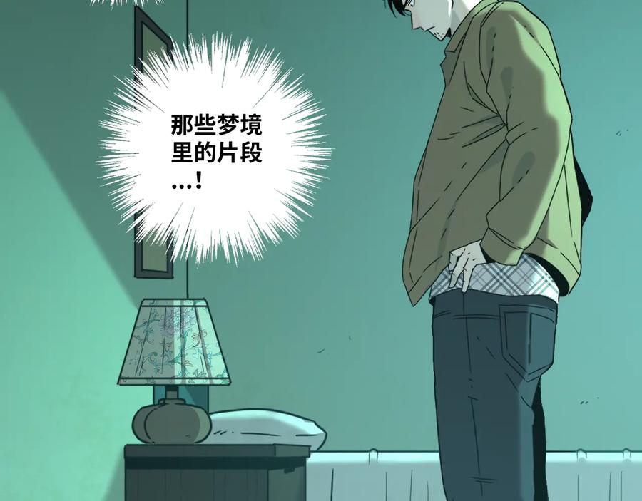 第42话 小马的秘密！36