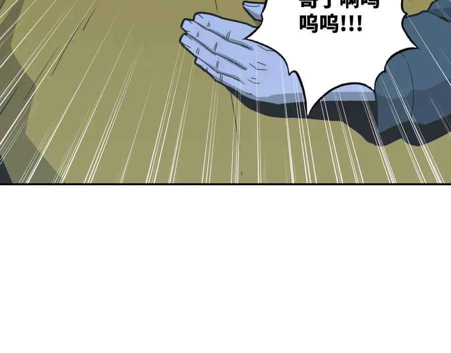 第31话 手足情158