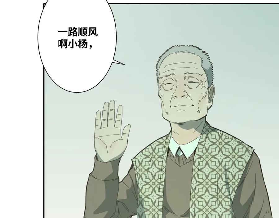 第32话 第四个记忆碎片！46